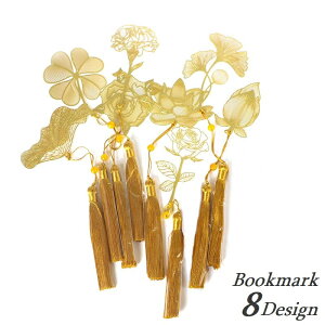   ubN}[N ubN}[J[ x   Mtg v[g 蕨 [  @ lt N[o[ o C`E J[l[V