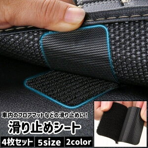  ~߃V[g 4Zbg 4 y ʃt@Xi[ }WbN e[v Vv    tA}bg \t@ V[g }bg ~ Yh~ ԗpi J[pi  ub