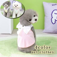 送料無料 ペットウェア ドッグウェア キャミソール ノースリーブ 犬服 猫服 キャット タンクトップ 袖な…