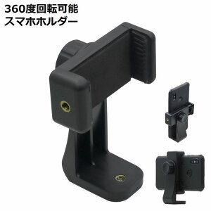  X}zz_[ X}[gtH iPhone Android 360x] y A_v^ B_ ZJ_ OrX^hΉ