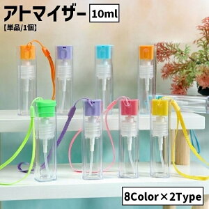 �������� �A�g�}�C�U�[ �X�v���[�{�g�� 10ml �n���h�X�g���b�v�t�� �N���A ���� �l�ߑւ��e�� ������ �n���f�B ���� ���� �|�[�^�u�� �g�їp �������� �֗� ���� ������� ���o�|�� ���s �X