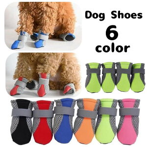 �������� ���p�C �h�b�O�V���[�Y �y�b�g�V���[�Y �u�[�c �C�� ���̌C ���C �y�b�g�p�i ���^�� �ʃt�@�X�i�[�d�l �����ی� ����~�� �A�X�t�@���g�M�΍� ���b�V�� �ʋC�� �� ���O ���U�� ���o