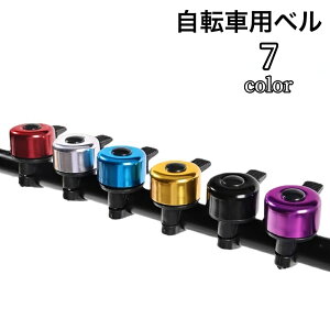 �������� ���]�ԗp�x�� �T�C�N���x�� ���]�ԗp�A�N�Z�T���[ �Ăї� �}�}�`���� �}�E���e���o�C�N ���[�h�o�C�N �q���p���]�� �� �n���h���o�[���t�� ��t�� ���t���ȒP ���^���b�N�J��