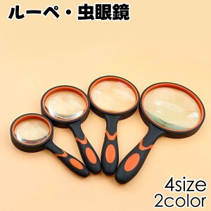 �������� ���[�y ���ዾ �n���h���[�y �莝�����[�y �g�勾 �g�� 10�{ �n�} �G�� �V�� �Ǐ� �֗� �T�C�Y�L�x �֗� ����