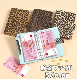 �������� �����t�@�C�� ���D�t�@�C�� ���D�P�[�X �������� �����d���� ��e�� �N���A�|�P�b�g �^�� �q���E�� 100�����[ ���D���� �X�i�b�v�{�^�� ���U�[�� �Ǘ� �ߖ� �ƌv�� �蒠�^ ������ �R