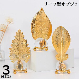 �������� �I�u�W�F ������ �y�� �K���X�� �嗱 �u�� �C���e���A ��� ���� ���� ���� �I�[�i�����g �؂̗t ���[�t �k���� �������