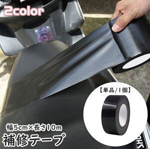  Ce[v Se[v Pi 1 5cm 10m oCNV[g eiXpi CV[ ԃV[g \t@[ Th ] ֎q  CX C  ubN