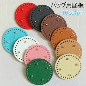 �������� �o�b�O�p��� �o�b�O�� �P�i ���x�b�g�t�� ��e ���U�[�� ���n �~�` 12cm ��|�p�i ���� DIY �n���h���C�h �ٖD�ޗ� �o�b�O���� ������ �V���v�� �J���o���L�x