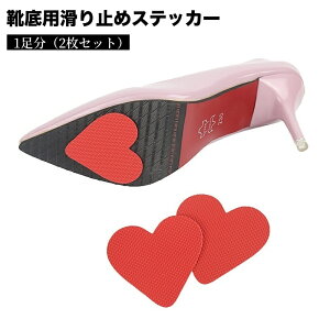 �������� �C��p����~�߃X�e�b�J�[ 1���� 2���Z�b�g ���E�Z�b�g �n�[�g�^ ���f�B�[�X �C�P�A�p�i �]�|�h�~ �X���b�v�h�~ �n�C�q�[�� �X�j�[�J�[ �ܐ� �\�[�� �C�� �X�e�b�J�[ �\�邾��