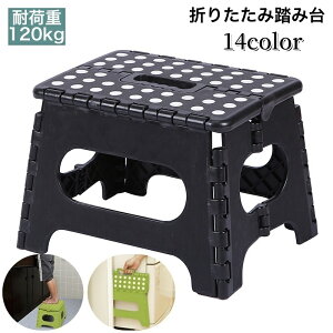  ݑ ܂肽 Xebv Xc[ [`FA p֎q ܂肽݃CX ω׏d120kg AEghA`FA Xc[ RpNg |[^u ֎q hbg ʖ͗l  y 