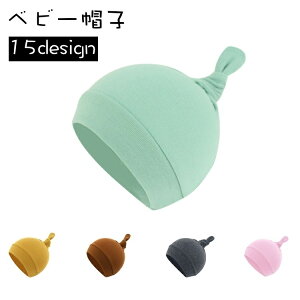 �������� �X�q �x�r�[ ���b�`�L���b�v �r�[�j�[ �V���� �j�̎q ���̎q ���� �����ی� ���悯 ���O���΍� UV�΍� ���n �V���v�� �j�����p �o�Y�j�� �Ԃ���� �J�W���A�� ���킢�� ������� �v