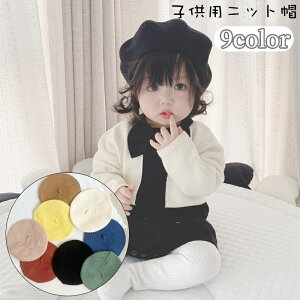 �������� �x���[�X �j�b�g�x���[�X �j�b�g�X �x���[�L���b�v �X�q �q���p �L�b�Y �x�r�[ ���̎q �j�̎q ���n �P�F �V���v�� �H �~ �J�W���A�� ���킹�₷�� ������� ���킢�� �t�@�b�V����