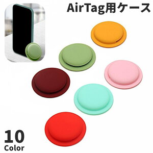 �������� AirTag�p�P�[�X �G�A�^�O �ی�J�o�[ �V���R���J�o�[ �t���J�o�[ �S���� ���h�~ �L�Y �����h�~ �����h�~ �����^�� ���t���ȒP