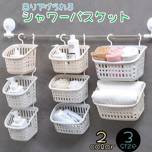 �������� �V�����[�o�X�P�b�g �����C�o�X�P�b�g �P�i �݂艺���� �J�S ���� �������� ���� ���ʏ� ���[ ����������[ �o�X���[�� �^�I��