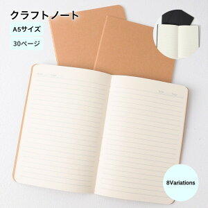 �������� �N���t�g�m�[�g A5�T�C�Y �m�[�g ���� ���Ԃ� ���q �p�� ���p ���n ���r ���� �u���b�N �V���v�� ������� ���[�� ���w�� ���Z�� ��w�� �����p�i �I�t�B�X �M�L�p��