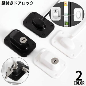 �������� �h�A���b�N �①�Ƀ��b�N �_�C������ �X�g�b�p�[ ���Ȃ� �� �� �����o�� ���� �˒I �q�� �x�r�[ �Ԃ���� �y�b�g �J�֎~