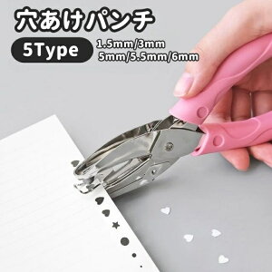 �������� �������p���` 1�� ���[�� ���� ���ސ��� �����p�i �ی� �X�^�[ �� �n�[�g 1.5mm 3mm 6mm 5mm 5.5mm �n���f�B ���[�Y���[�t �p�� �� ��p�� ���Ȃ��� �t�@�C�����O �v�����g �n���h �ۊ� �֗�