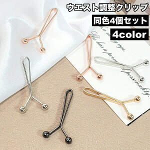 �������� �E�G�X�g�����N���b�v Y���^ 4�Z�b�g �T�C�Y���� �A�W���X�^�[ ���ނ��� �ȒP �p���c �X�J�[�g �������s�v �� �� �X�J�[�t����