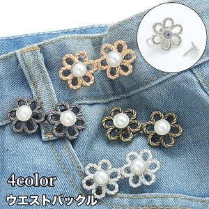 �������� �E�G�X�g�o�b�N�� �E�G�X�g�A�W���X�^�[ �T�C�Y���� �ٖD �{�^������ �f�j�� �W�[���Y �Y�{�� �p���c �E�G�X�g �X�J�[�g �l�߂�