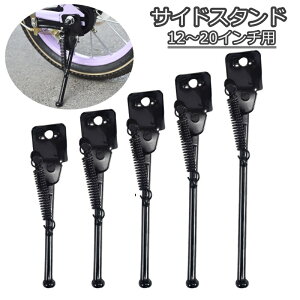 �������� �T�C�h�X�^���h �L�b�N�X�^���h ���]�ԗp �q���p �c���p �Б� 1�{�� 12�C���` 14�C���` 16�C���` 18�C���` 20�C���` �u���b�N ��