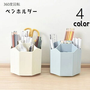 �������� �y���z���_�[ �y������ ��]�� �y���X�^���h �����[�P�[�X �������[ �M�L�p����[ 360�x��] �������� ������� �f�U�C���G�� ���[��P�[�X ���p�r ���ϕi���� �����R���X�^���h ��