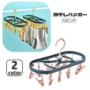 �������� �������n���K�[ �s���`�n���K�[ 12�s���` �~�j �R���p�N�g ����o�T�~ 360�x��] �������� �C�� ���� �n���J�` �������� ����p�i ���p�i ���s �o�� ��l��炵 �V����