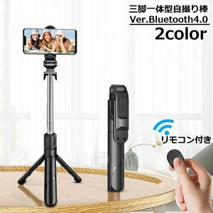 �������� ���B��_ �Z���J�_ �O�r�X�^���h �X�}�z�z���_�[ �B�e Bluetooth �����R���t�� �L�k �y�� 360�x��] iPhone ���`�E�� Android�Ή� ����B�e �J�����V���b�^�[ ���C�����X ���� �u���[�g�D�[