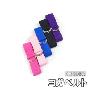 �������� ���K�x���g 183cm ���K�X�g���b�v D�����O ���K���[�v �X�g���b�`�o���h �T�|�[�g�x���g �⏕ �t�B�b�g�l�X �s���e�B�X �G�N�T�T�C�Y �؃g�� �g���[�j���O ���n �P�F �V���v�� �X�|