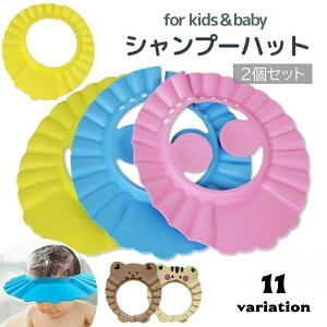 �������� �V�����v�[�n�b�g 2�Z�b�g �q���p �Ԃ���� �x�r�[ �L�b�Y �T�C�Y�����\ �����ĕt�� �����C �o�X�O�b�Y �֗� �c�� �j�̎q ���̎q ���n ���K�[�h �V���v�� �s���N �u���[ �C�G��