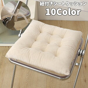 �������� �V�[�g�N�b�V���� ���z�c �t���A�N�b�V���� 40cm �p�^ �`�F�A�p�b�h ���� �l�p �X�N�G�A �֎q�p �R�t�� �ӂ�ӂ� �������� ���킢�� ������� �ݑ�[�N �C���e���A