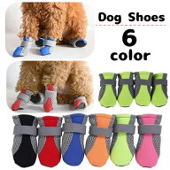 送料無料 犬用靴 ドッグシューズ ペットシューズ ブーツ 靴下 犬の靴 犬靴 ペット用品 小型犬 面ファスナ…