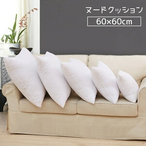 �������� �k�[�h�N�b�V���� 60×60cm �N�b�V���� �� ���g �{�� �ӂ�ӂ� �ӂ��ӂ� ���� �l�p �p�^ �����` �킽 �t�@�X�i�[ �`���b�N �C��������