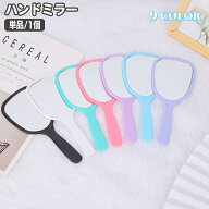 送料無料 手鏡 ハンドミラー スクエア 手持ち おしゃれ かわいい 化粧 メイク 身だしなみ シンプル ベー…