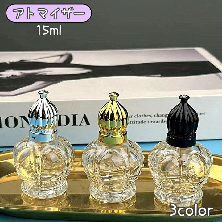 楽天市場】送料無料 アトマイザー 15ml 詰め換え容器 レディース 女性 
