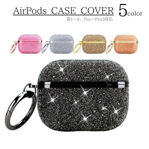 �������� �C���z���P�[�X�J�o�[ AirPods ��1 ��2 ��3���� AirPods4 Pro AirPodsPro2 �G�A�[�|�b�Y�P�[�X �ی�P�[�X ���h�~ �O���b�^�[ ���� �C���z���A�N�Z�T���[ �L���L�� �P�F �����O�t�� ���킢�� 