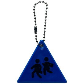 送料無料 リフレクター 反射板 キーホルダー バッグチャーム チェーン 三角 光る 夜間 交通安全 通学 通勤 塾 習い事 散歩 子供 大人