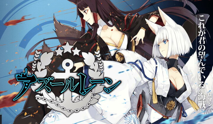 楽天市場】【販売終了】 【50本限定】アズールレーン×阿波藍 藍染 