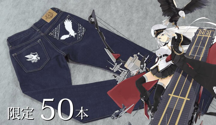 楽天市場】【販売終了】 【50本限定】アズールレーン×阿波藍 藍染 