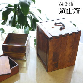 遊山箱（槍鉋／やりがんな・漆） 弁当箱 木製 サイズ：外寸/幅14.5×奥行14.5×高さ18.4cm 三段重箱 桧無垢材 拭き漆仕上げ【日本製】【川口指物家具工房】
