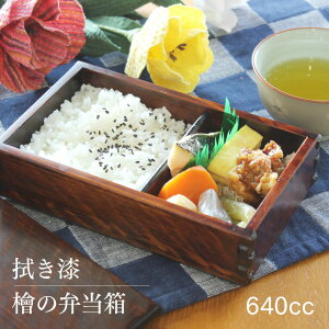 ٓ ؐ i@ wٓ̕j 640cc i ށFqmLC @dグ TCYF18cm×s11cm×5.2cm y{zywƋH[z