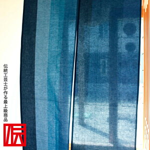 gD g ̂iOf[Vj 90×150cm D g ̂ O ̂ a JtFJ[e ^yXg[ `H|i  Ԏd؂ Vv a _ Y 