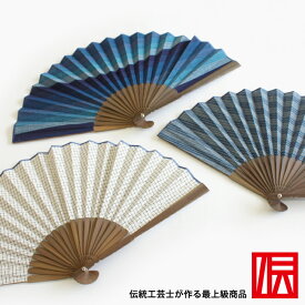 阿波しじら織 扇子（大）3柄/阿波しじら織の扇子 おしゃれ 女性用 男性用 伝統工芸品 粋 お土産 おみやげ 国産 日本製 母の日 父の日 記念品 竹 竹骨 夏 浴衣 涼しい 和 和風 和柄 阿波藍 センス せんす