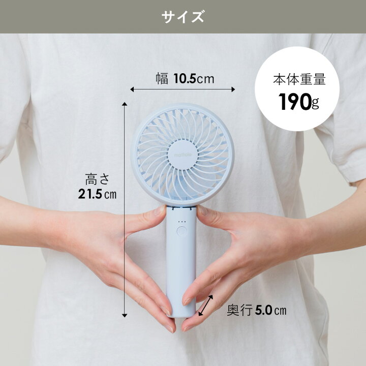 楽天市場】＼最大50%OFFクーポン配布中！／ハンディファン ミニ 静音 
