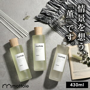 アロマ スティック おしゃれの人気商品 通販 価格比較 価格 Com