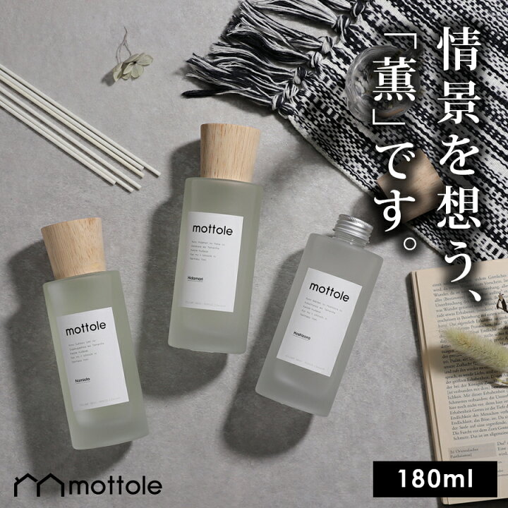 楽天市場 Mottole Mayu Misato リードディフューザー 180ml Mtl A010 送料無料 Mottole 大容量 アロマ ディフューザー ルーム フレグランス スティック 芳香 剤 香り シンプル 大容量 長持ち おしゃれ プレゼント 女性 Mottole 楽天市場 Mottole Mayu Misato リードディフューザー 180ml Mtl A010 送料無料 Mottole 大容量 アロマ ディフューザー ルーム フレグランス スティック 芳香 剤 香り シンプル 大容量 長持ち おしゃれ プレゼント 女性 Mottole