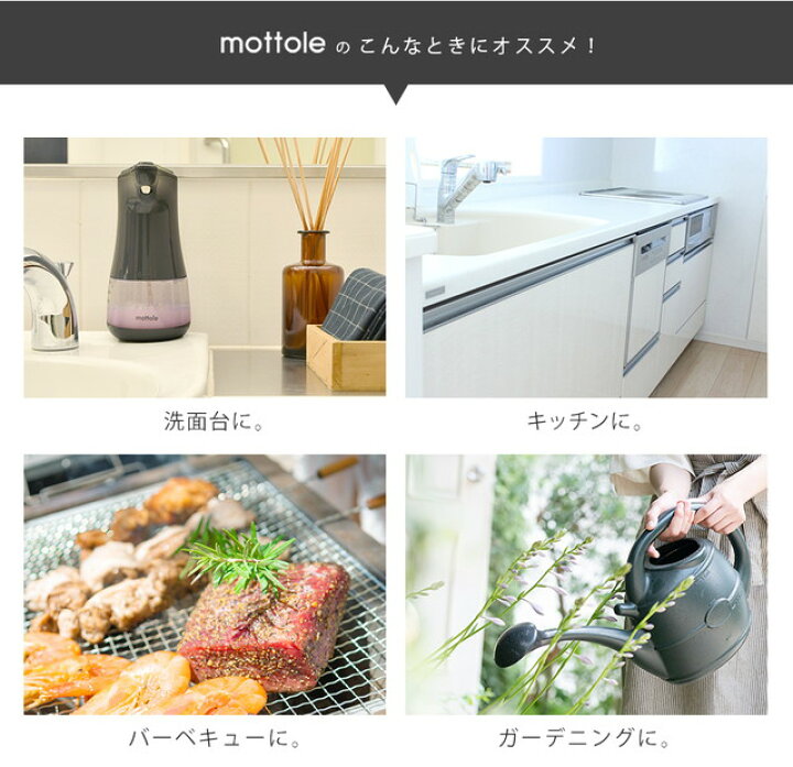 楽天市場】【10/30限定P最大7倍】 ソープディスペンサー 自動 泡 ディスペンサー 電動ソープディスペンサー 泡タイプ オートディスペンサー 電池 詰め替え ソープボトル ハンドソープ おしゃれ ノータッチ式 MTL-E005【レビューで1年保証】 : mottole 楽天市場】【10/30限定P最大7倍】 ソープディスペンサー 自動 泡 ディスペンサー 電動ソープディスペンサー 泡タイプ オートディスペンサー 電池 詰め替え ソープボトル ハンドソープ おしゃれ ノータッチ式 MTL-E005【レビューで1年保証】 : mottole