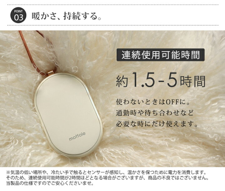 楽天市場 充電式カイロ モバイルバッテリー機能付 Mtl E007 送料無料 Mottole モバイル充電器 使い捨てない 省エネ 節電 エコ モバイルバッテリーiphone アイフォン Mottole