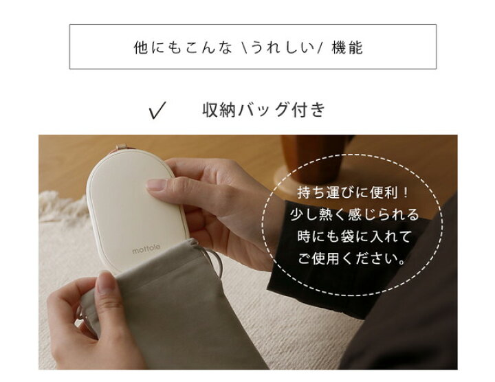 楽天市場】【今季入荷ございません】 充電式カイロ モバイルバッテリー機能付 MTL-E007 送料無料 mottole モバイル充電器 使い捨てない 省エネ 節電 エコ モバイルバッテリーiPhone アイフォン モノトーン プレゼント : mottole 楽天市場】【今季入荷ございません】 充電式カイロ モバイルバッテリー機能付 MTL-E007 送料無料 mottole モバイル充電器 使い捨てない 省エネ 節電 エコ モバイルバッテリーiPhone アイフォン モノトーン プレゼント : mottole