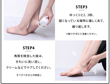 楽天市場 コードレスかかとリムーバー Mtl E010 送料無料 Mottole 電動 かかと 角質ケア 角質取り かかとケア 角質 除去 リムーバー コードレス やすり フットケア 角質ケア グッズ ひび割れ かかと削り リムーバ 角質ケア機器 かかと削り ピーリング やすり 自動 楽天市場 コードレスかかとリムーバー Mtl E010 送料無料 Mottole 電動 かかと 角質ケア 角質取り かかとケア 角質 除去 リムーバー コードレス やすり フットケア 角質ケア グッズ ひび割れ かかと削り リムーバ 角質ケア機器 かかと削り ピーリング やすり 自動