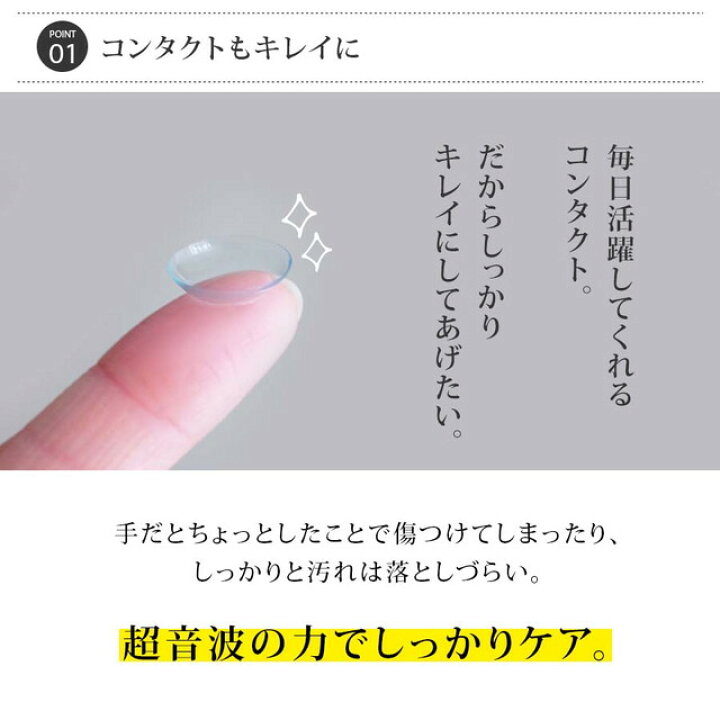 楽天市場】【10/20限定P最大7倍】 コンタクト 洗浄機 超音波 充電式 ミニ超音波洗浄器 コンタクト洗浄器 携帯型 かわいい 軽量 ソフト ハード カラコン 対応 洗浄器 花粉 除去 コードレス 持ち運び 小型 旅行 出張 自動洗浄 コンタクト洗浄機 自動 花粉除去 蛋白除去 MTL ... 楽天市場】【10/20限定P最大7倍】 コンタクト 洗浄機 超音波 充電式 ミニ超音波洗浄器 コンタクト洗浄器 携帯型 かわいい 軽量 ソフト ハード カラコン 対応 洗浄器 花粉 除去 コードレス 持ち運び 小型 旅行 出張 自動洗浄 コンタクト洗浄機 自動 花粉除去 蛋白除去 MTL ...